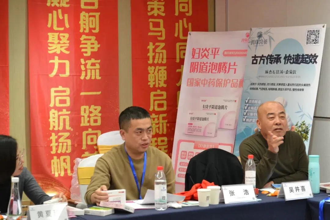 热烈庆祝润珠医药年度营销大会圆满召开