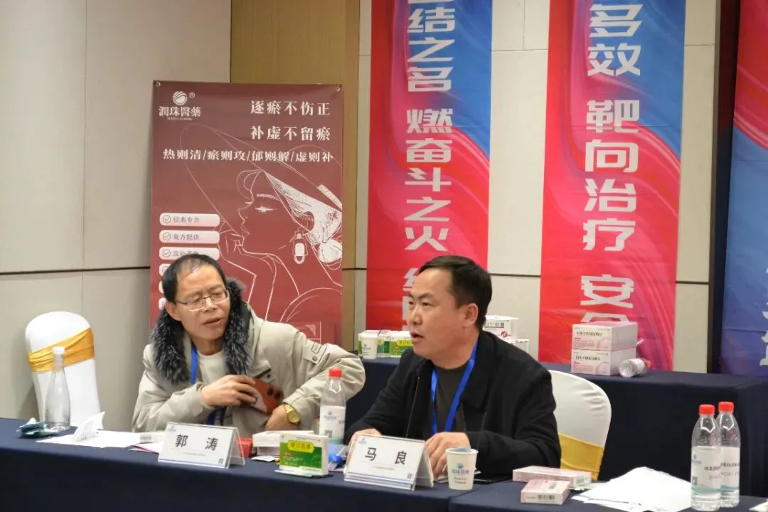 热烈庆祝润珠医药年度营销大会圆满召开