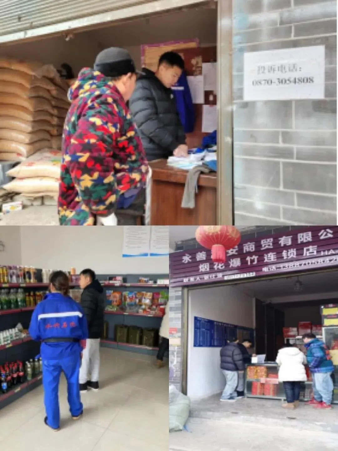 市场监管的一周|第三十二期