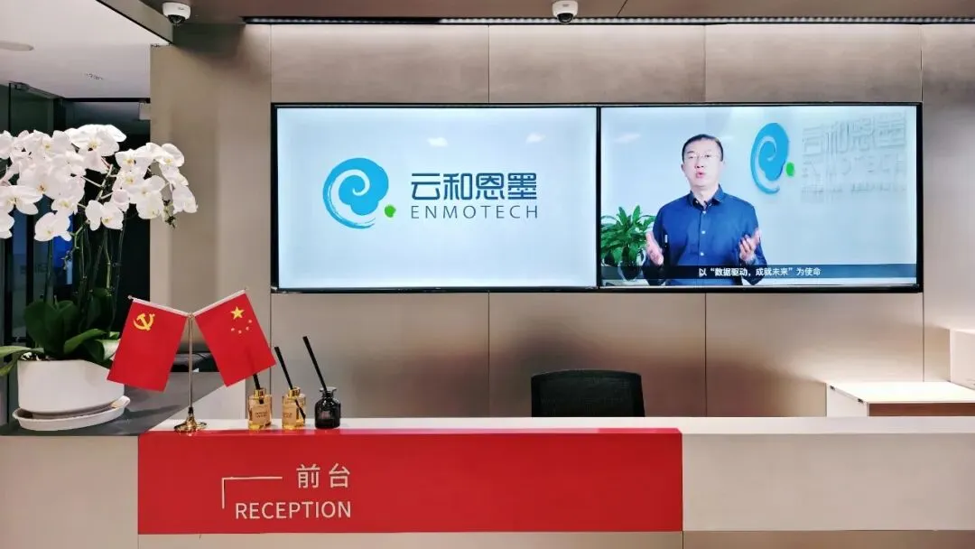 校招专场|技术顾问、销售管培生春招补录进行时~