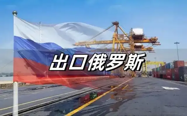 【外贸干货】2026年全球5大外贸市场分析→外贸太难?别只盯着欧美!