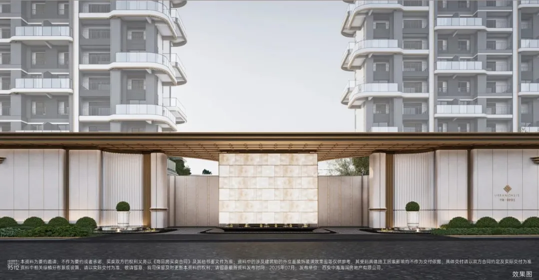 中海锦业拾光(营销中心)