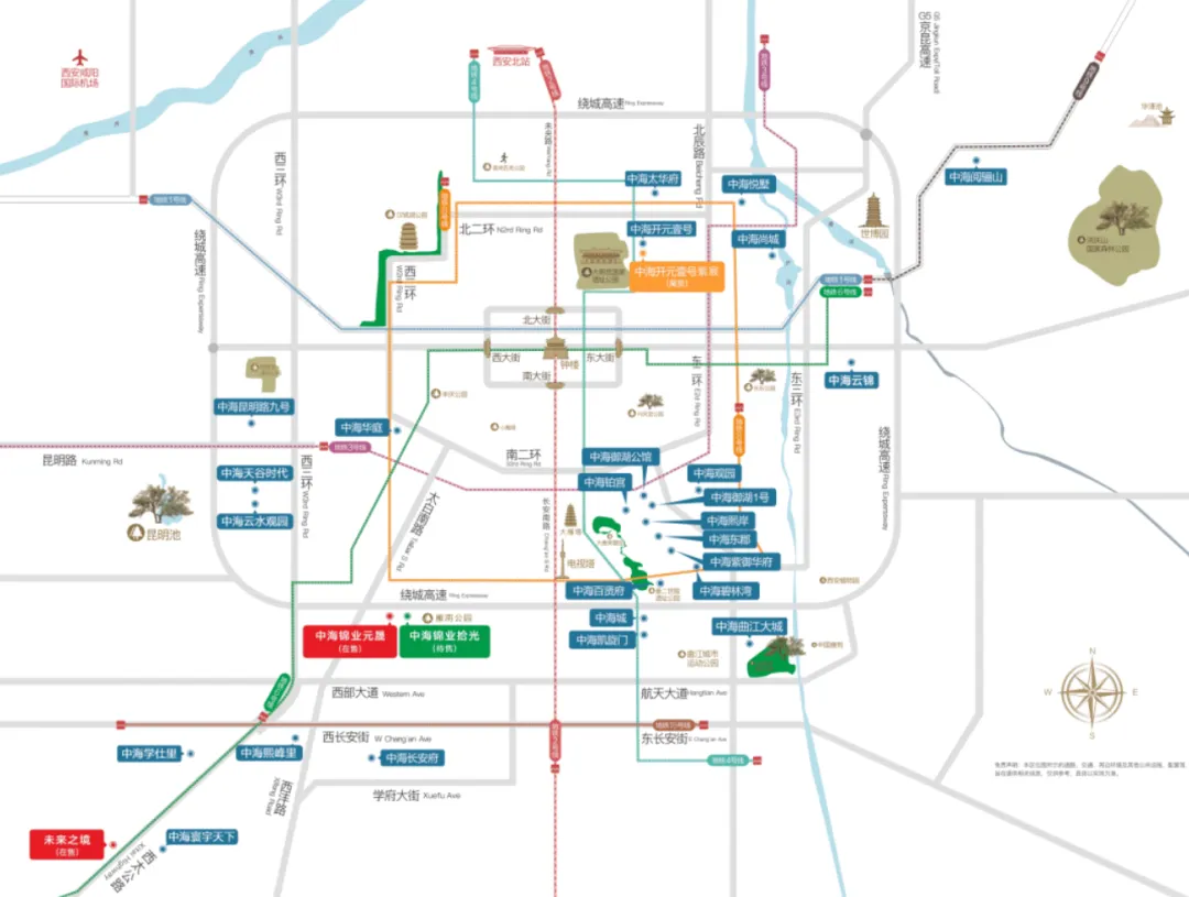 中海锦业拾光(营销中心)