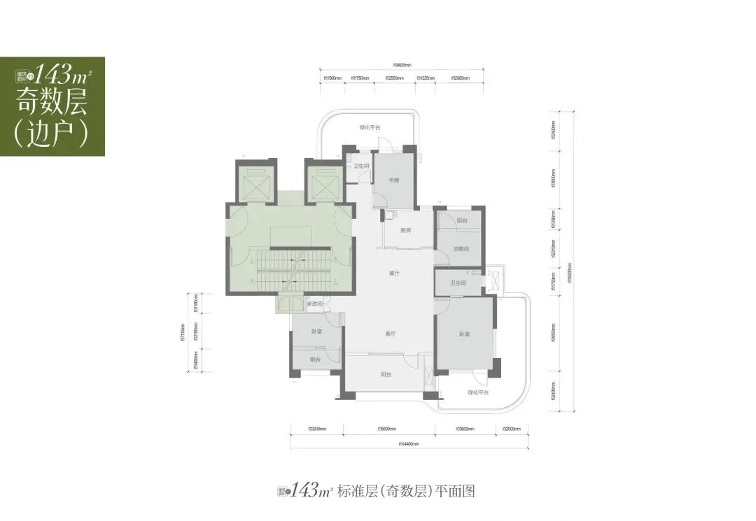 中海锦业拾光(营销中心)