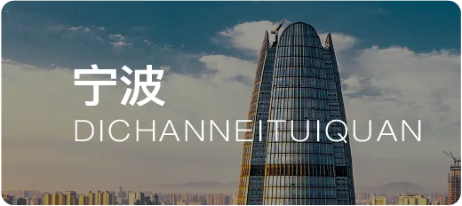 【新承置业】营销好岗招聘菁英人才 | 义乌(0316)