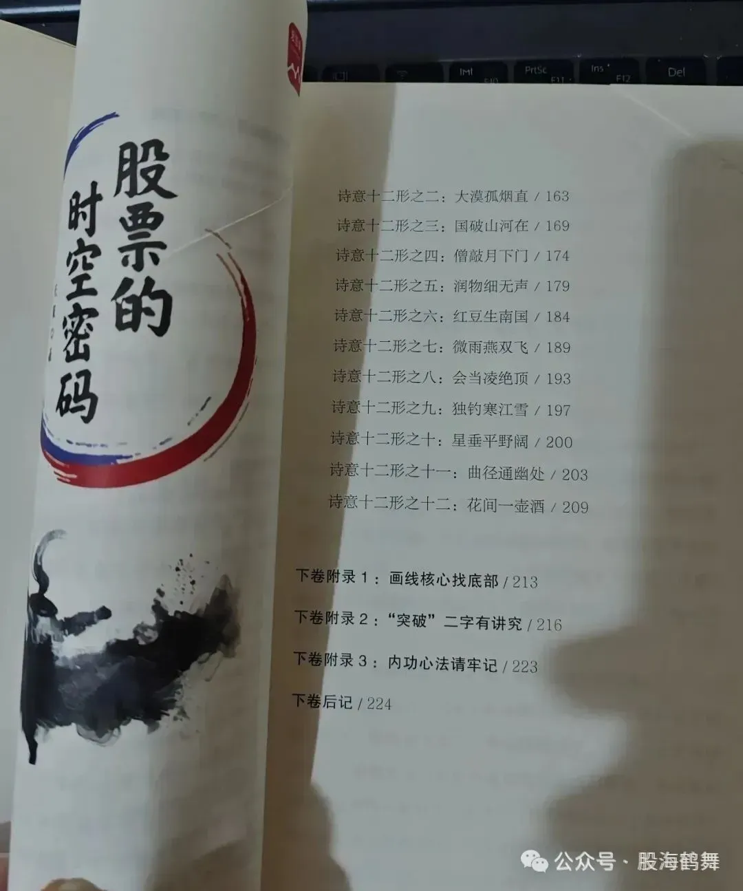 无论市场如何,这个板块总有机会!