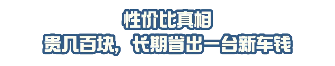 锂电池被黑得最惨的一次!你被营销号洗脑了