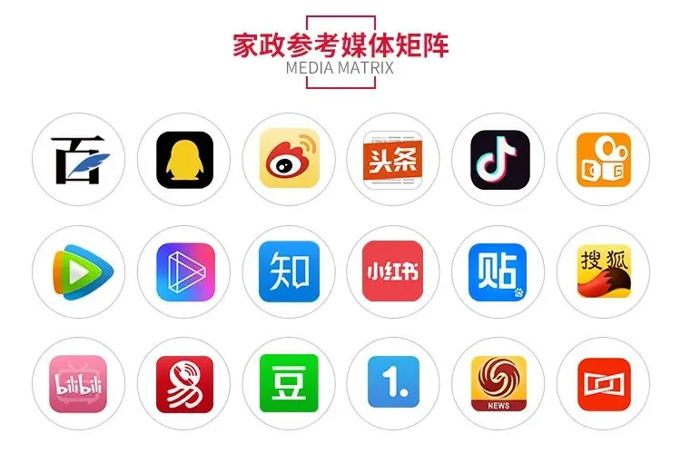 开店策略 | 家政行业获客成本高,怎么改善?