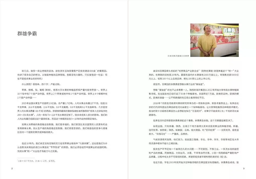 市场的核心问题只有一个:供求关系