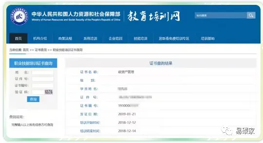 如何快速进入碳交易市场的方法