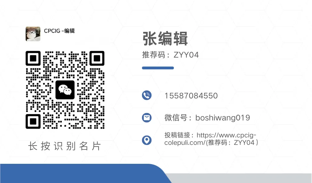 知网谷歌中文期刊:《计算机科学技术与应用》是一本国际学术期刊,主要刊登科学、系统、网络安全、人工智能等方面文章