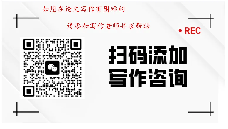 市场营销本科论文示例模板(万能套用)