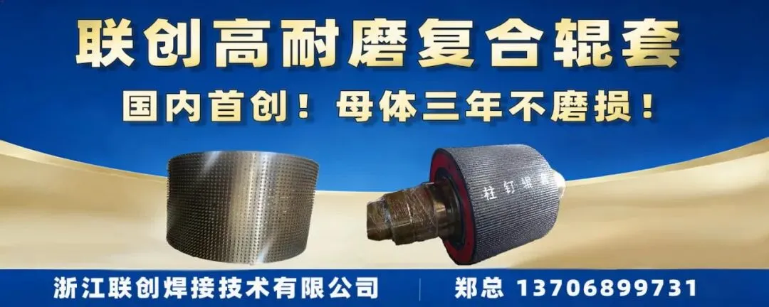 打赢山东市场保卫战!山水集团营销公司部署2026年重点工作