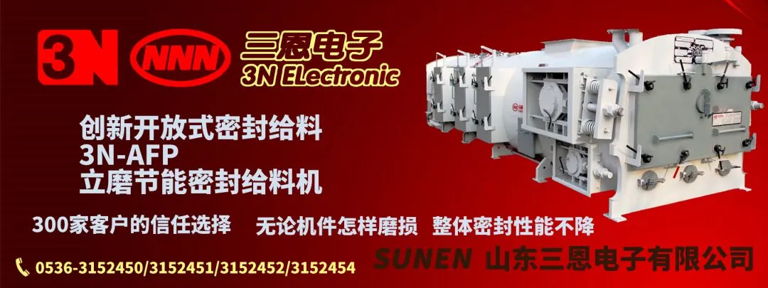 打赢山东市场保卫战!山水集团营销公司部署2026年重点工作