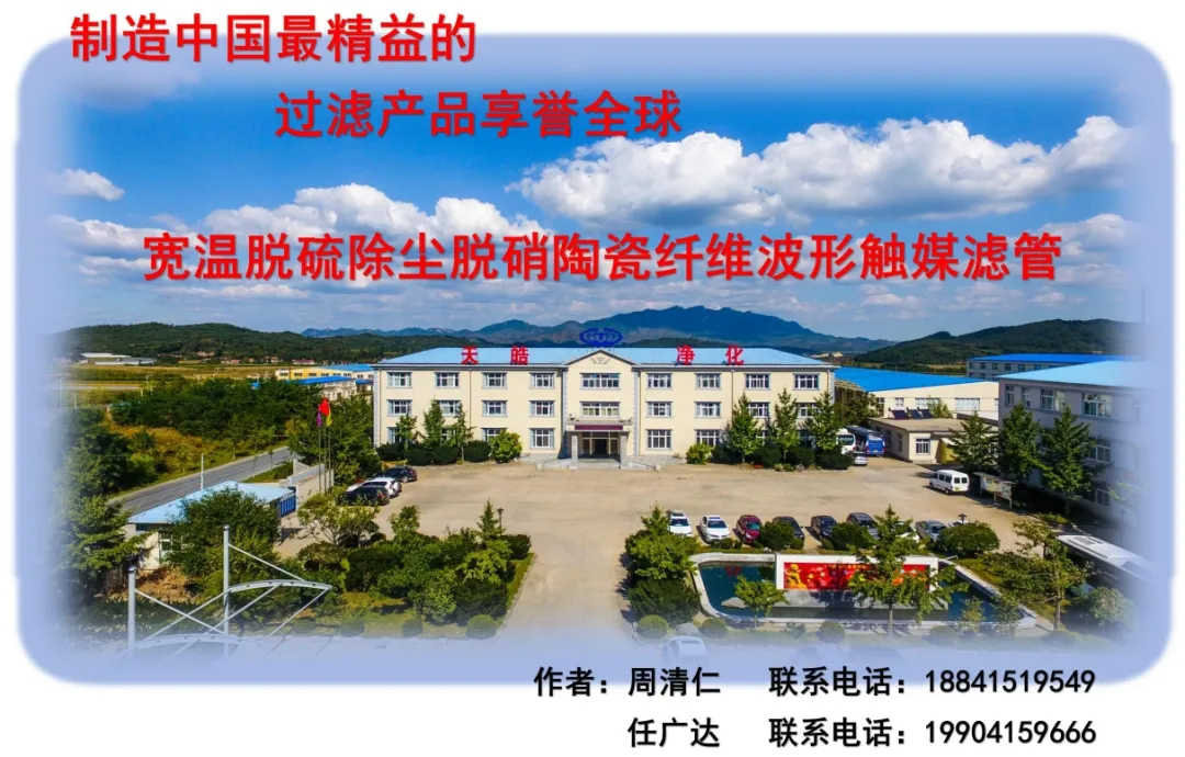 打赢山东市场保卫战!山水集团营销公司部署2026年重点工作