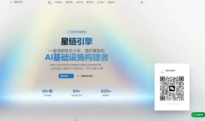 2026获客矩阵系统选型:告别“铺量”时代,谁才是真正的增长引擎