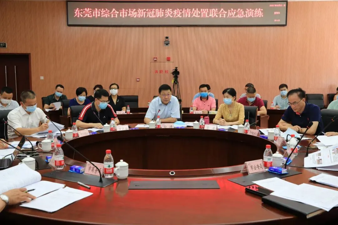 假如东莞农贸市场发生疫情,该如何应对?