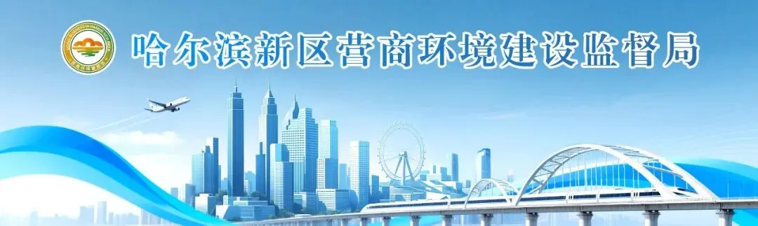 我省市场监管部门四方面发力提升消费品质