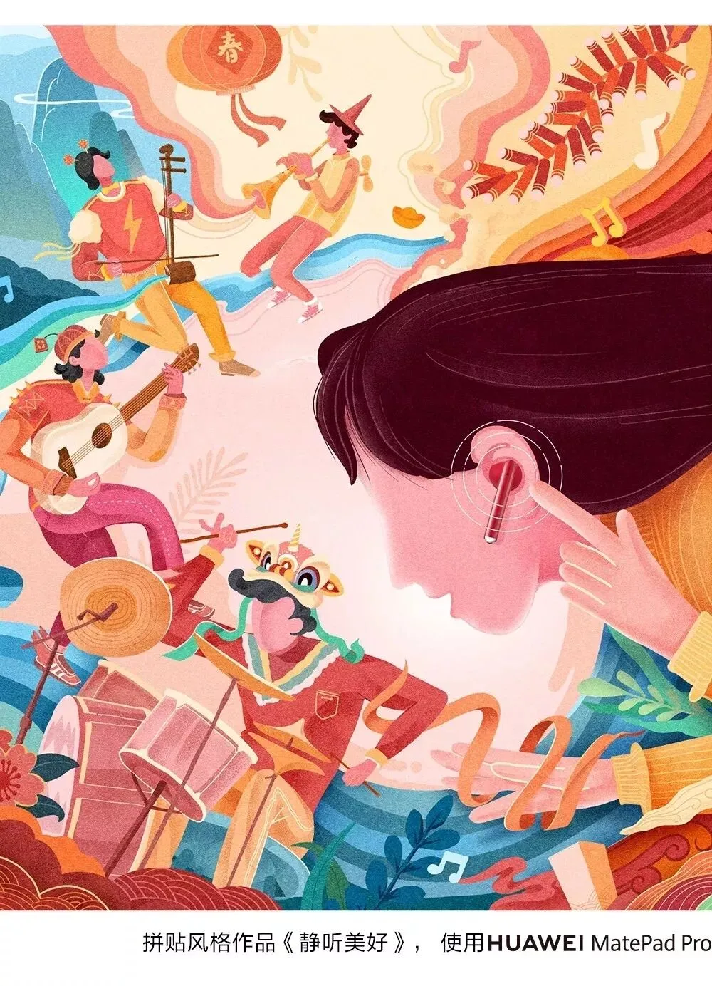 这次,华为把营销做出了艺术范儿