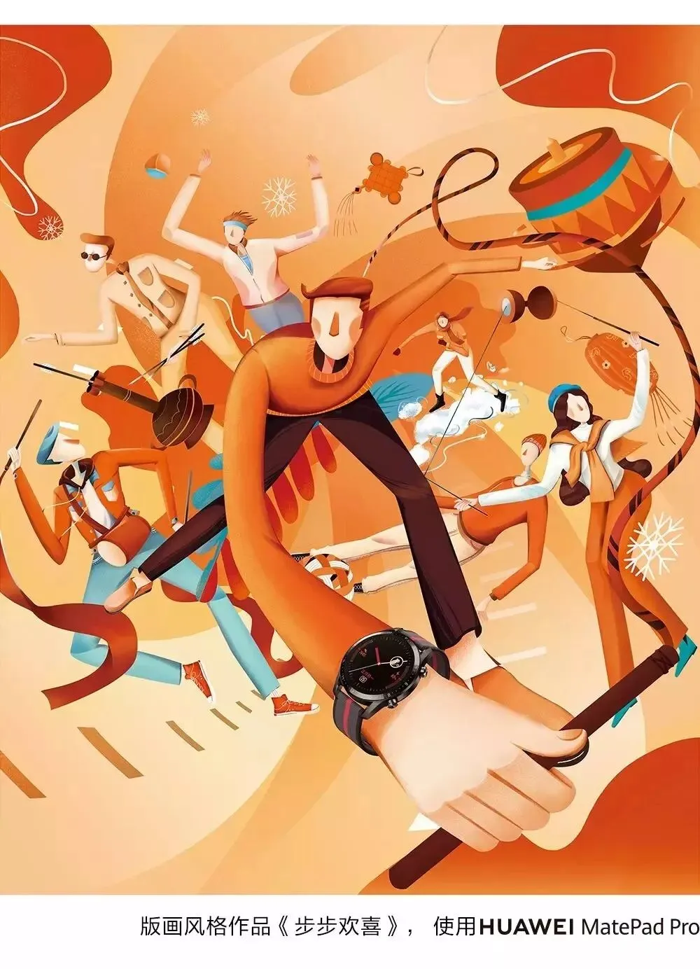 这次,华为把营销做出了艺术范儿