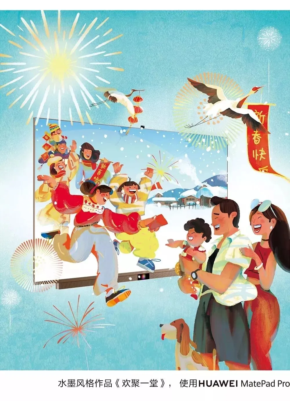 这次,华为把营销做出了艺术范儿