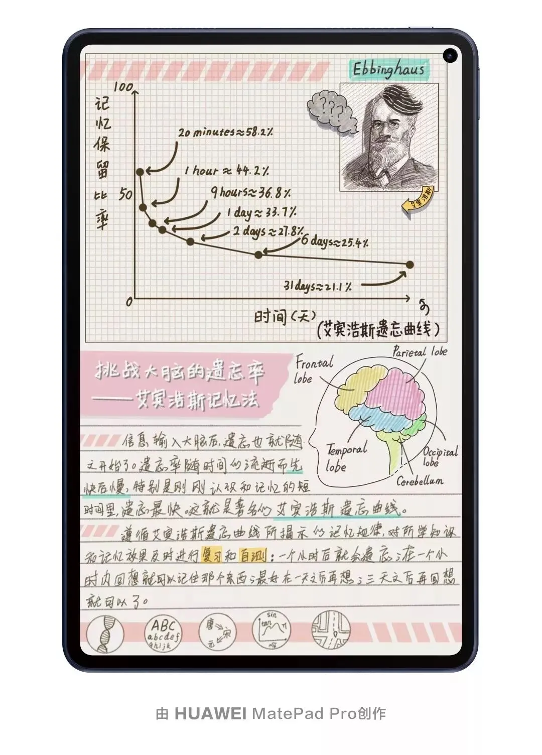 这次,华为把营销做出了艺术范儿