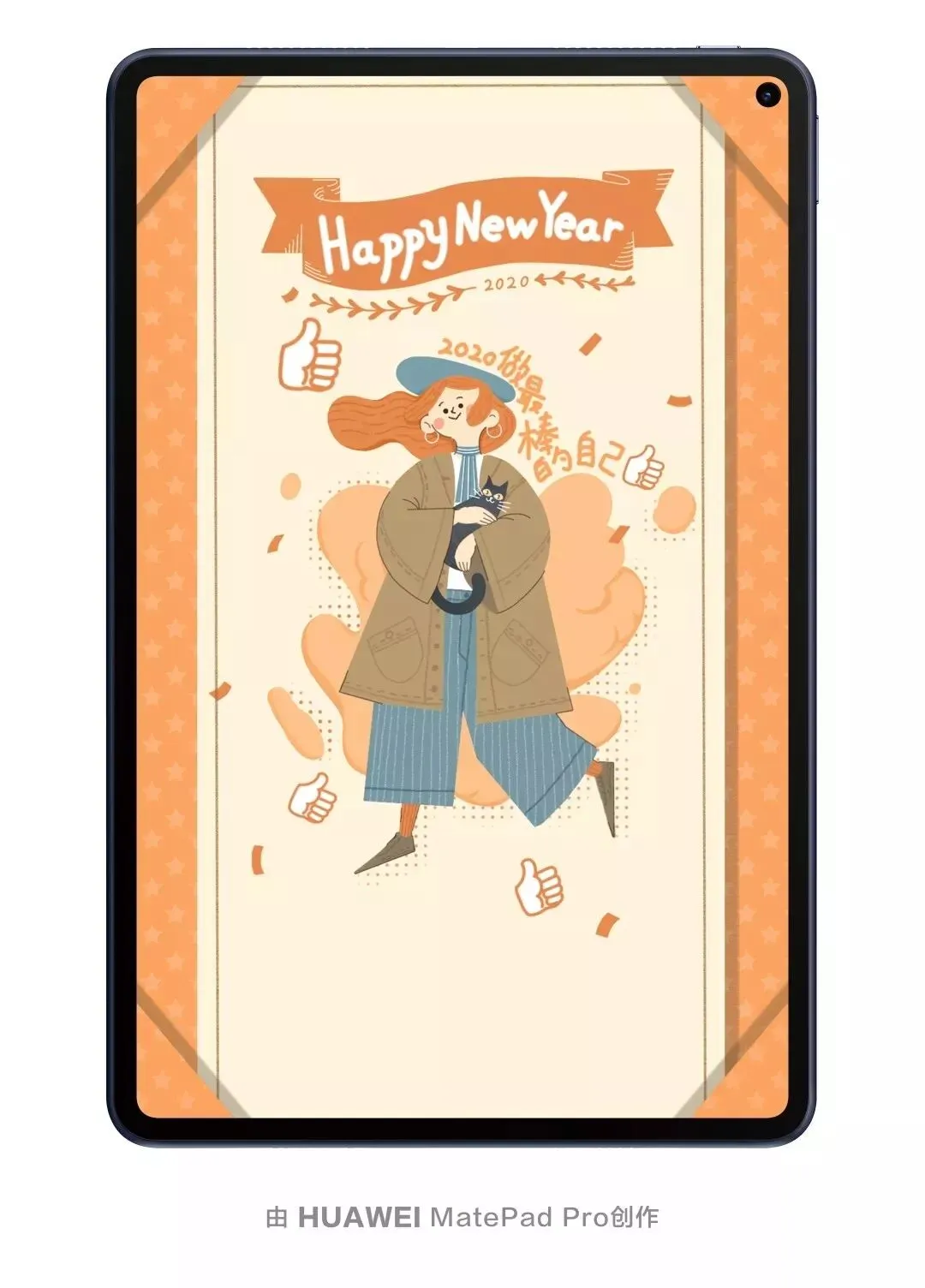 这次,华为把营销做出了艺术范儿