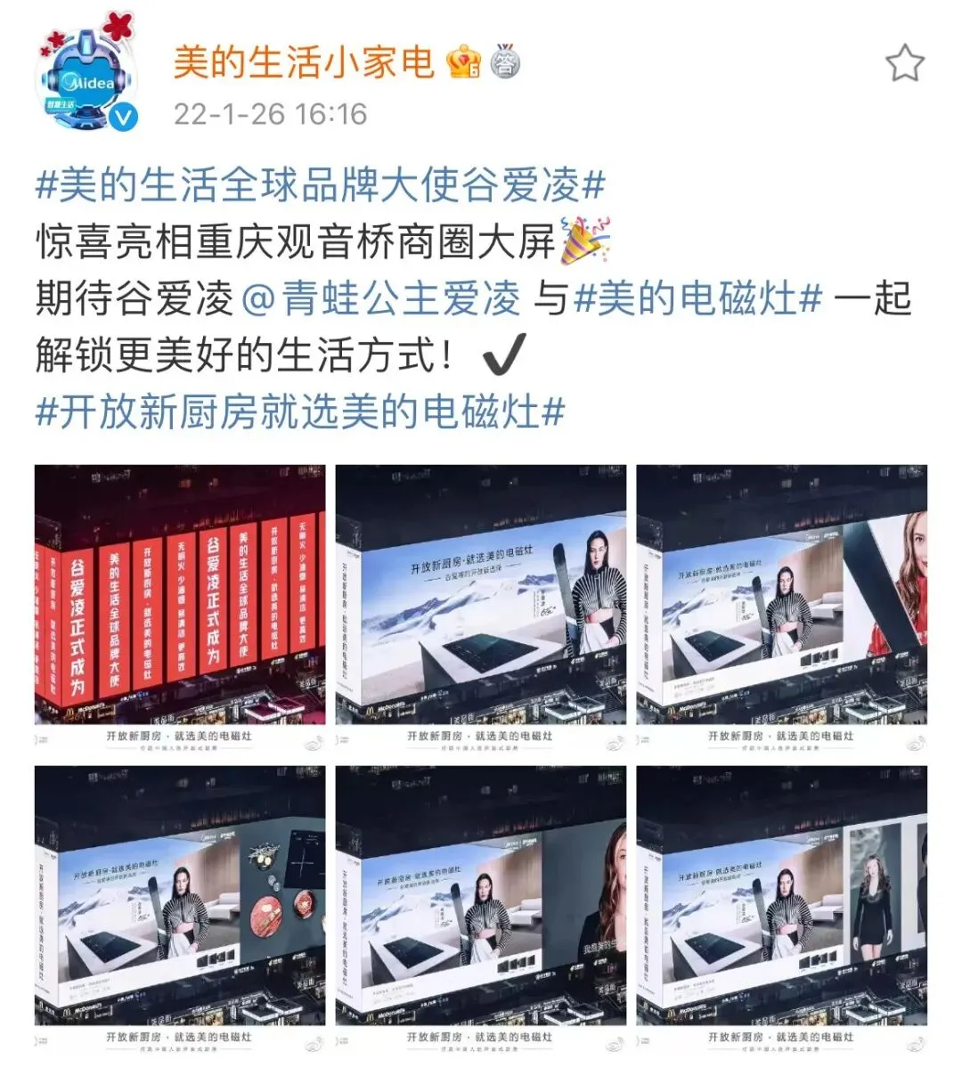 热点营销,顶流谷爱凌到底赋能了谁?