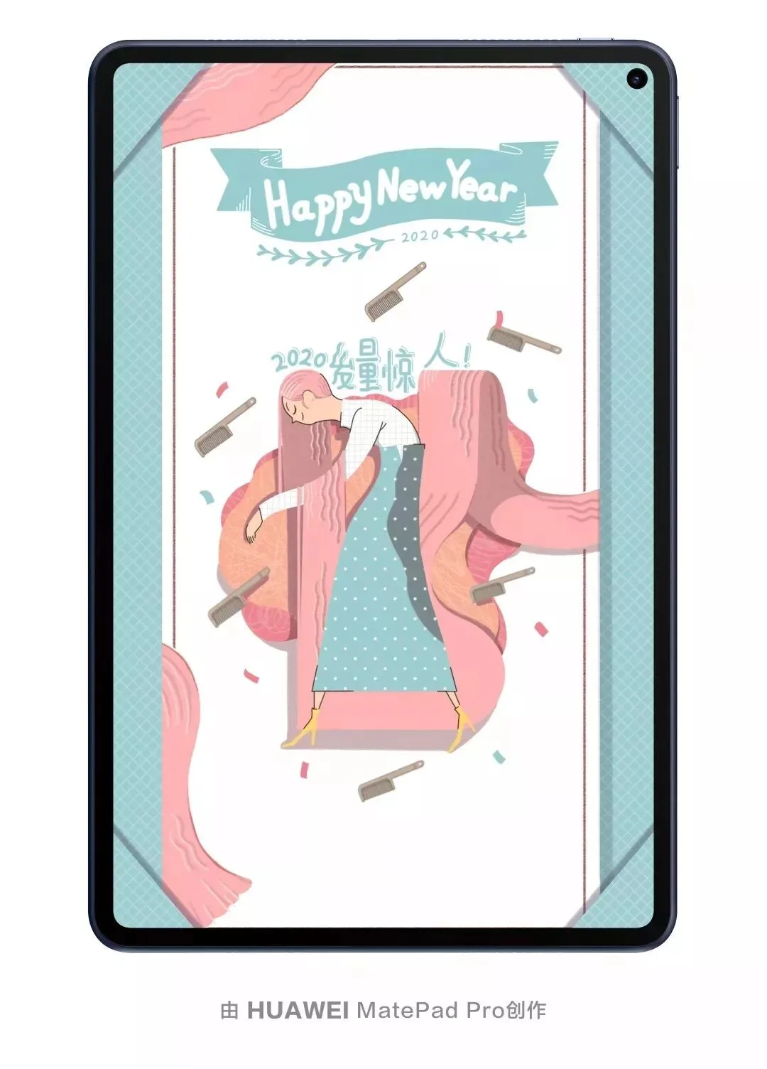 这次,华为把营销做出了艺术范儿