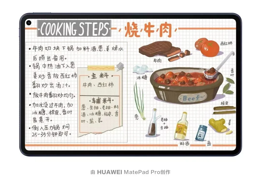 这次,华为把营销做出了艺术范儿