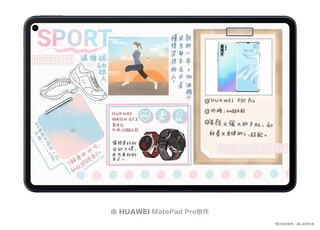 这次,华为把营销做出了艺术范儿