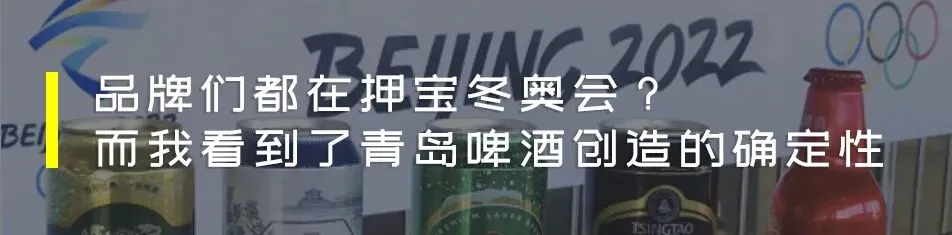 热点营销,顶流谷爱凌到底赋能了谁?