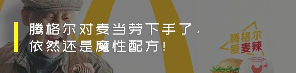 热点营销,顶流谷爱凌到底赋能了谁?