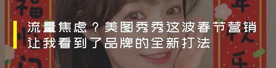 热点营销,顶流谷爱凌到底赋能了谁?