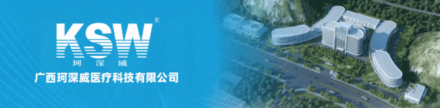 凝心聚力,赋能佳绩|珂深威营销年度总结大会圆满举行