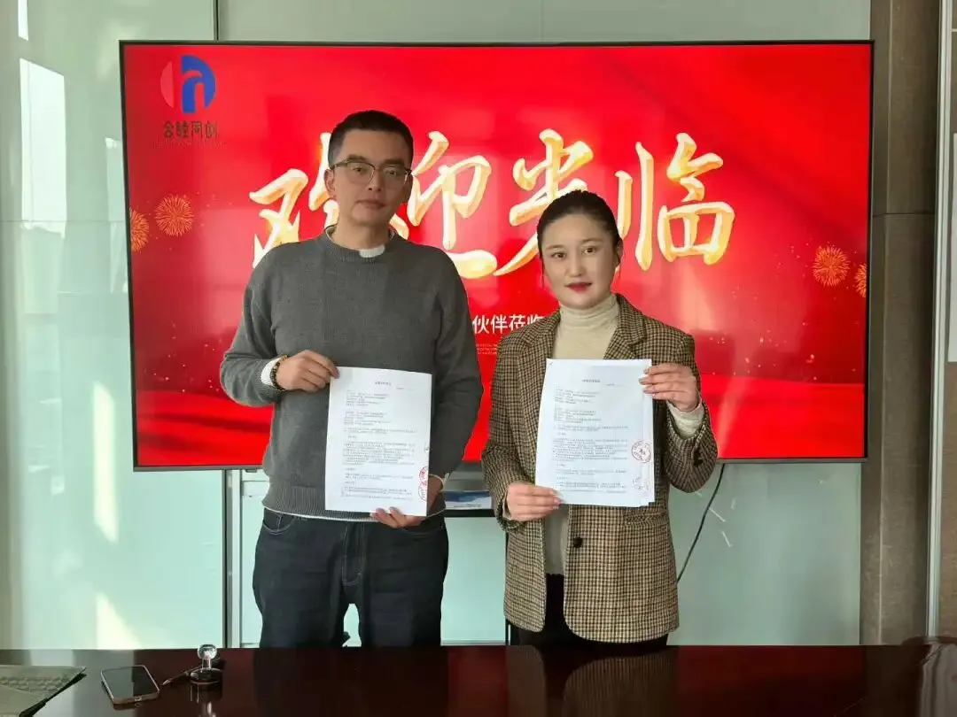 战略签约|吴悠营销策划 * 合睦同创 携手共启中国上海睡眠健康博览会新征程