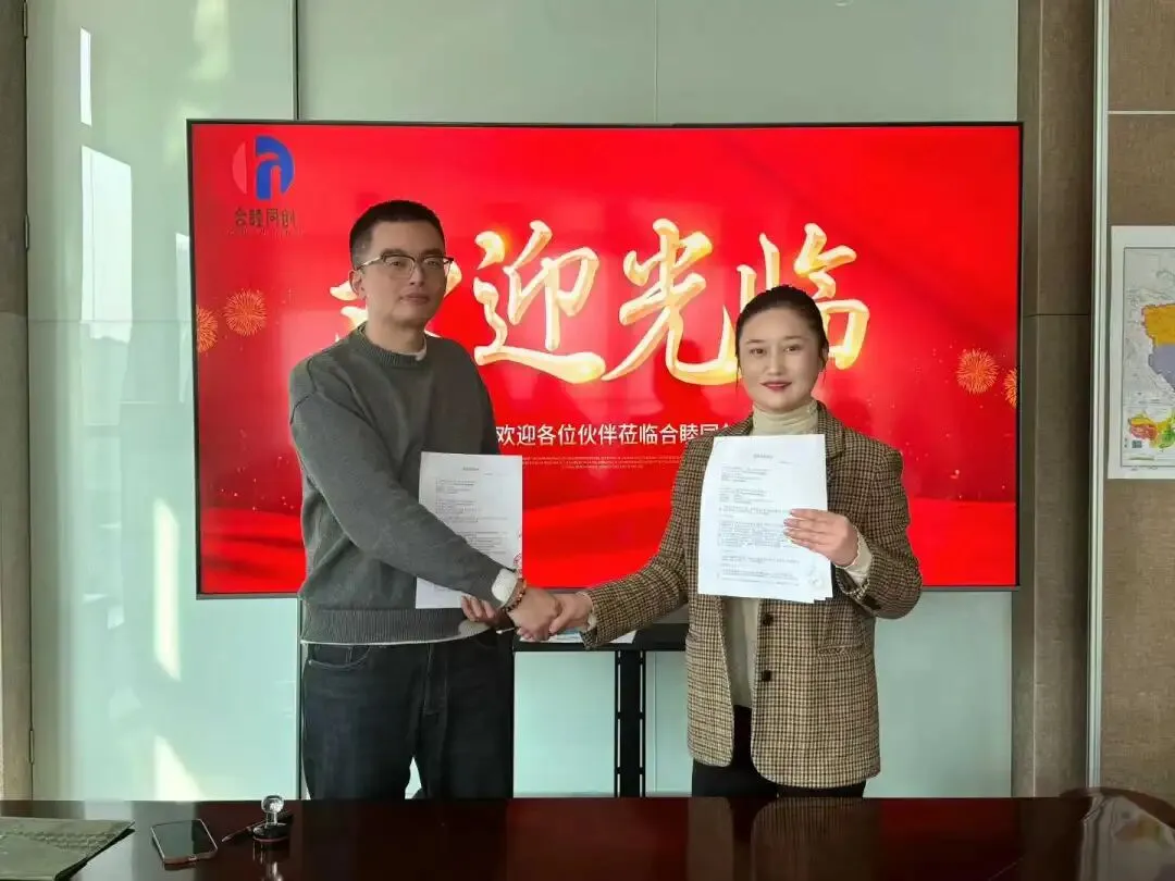 战略签约|吴悠营销策划 * 合睦同创 携手共启中国上海睡眠健康博览会新征程