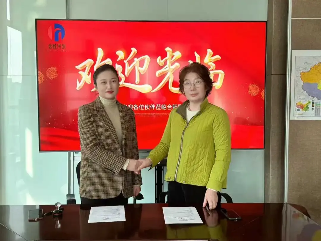 战略签约|吴悠营销策划 * 合睦同创 携手共启中国上海睡眠健康博览会新征程