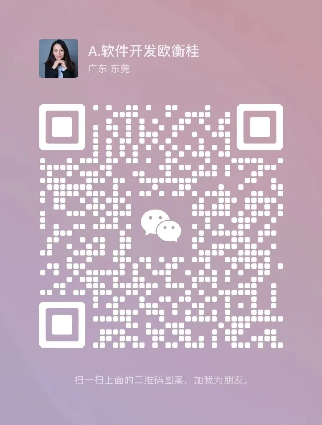 青蓝送水:一场“负利获客”与“众包裂变”的社区革命