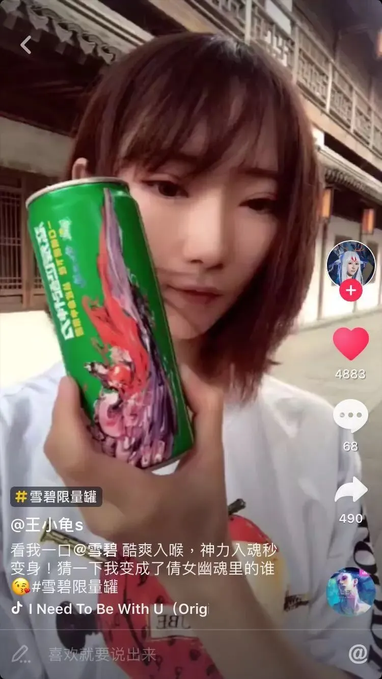 夏日瓶身营销,我只服雪碧!