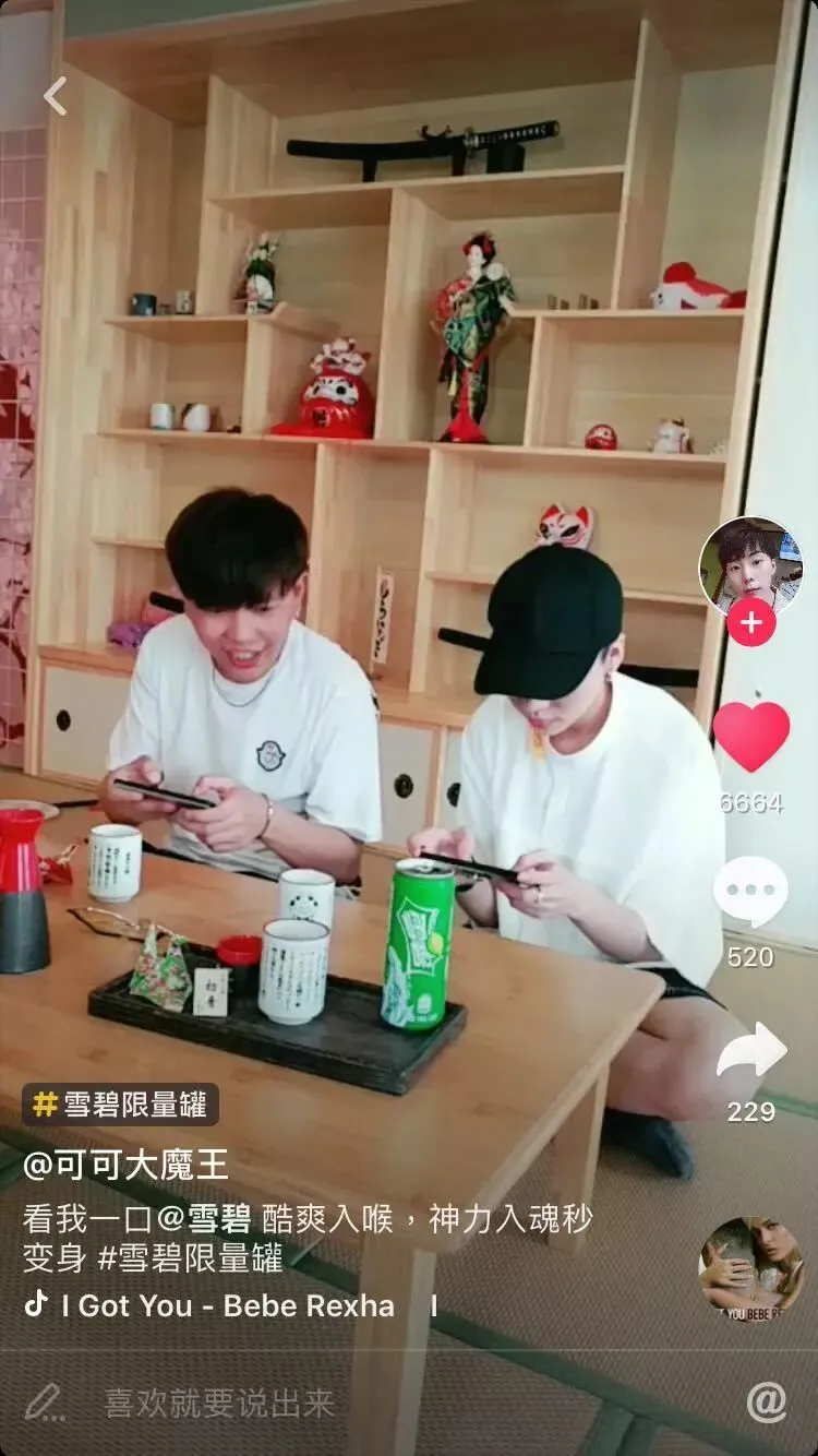 夏日瓶身营销,我只服雪碧!