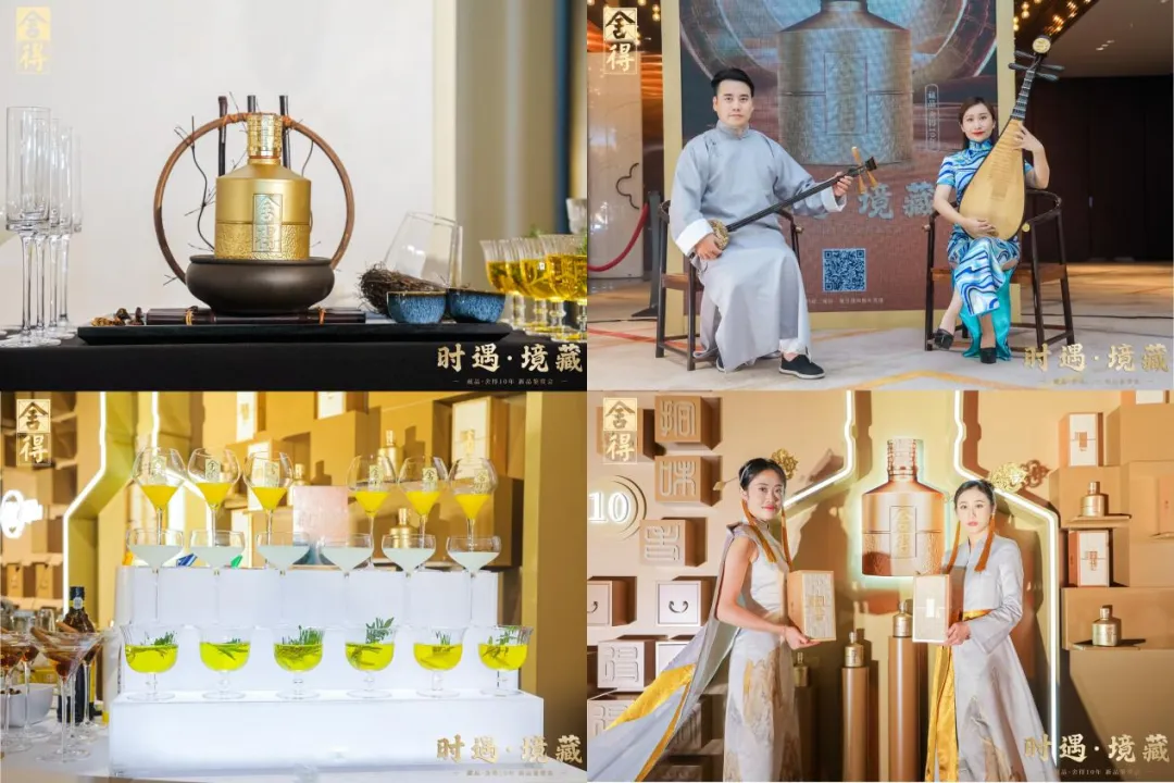 双节营销舍得、沱牌好戏连连,舍得酒业演绎旺季出圈典范