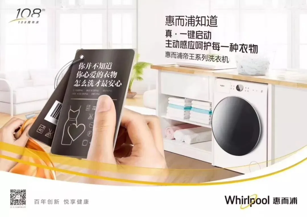 营销和产品,哪个更需要高调?