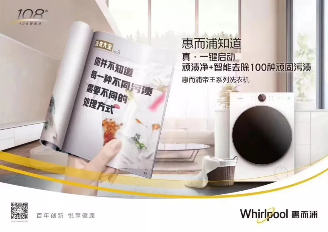 营销和产品,哪个更需要高调?