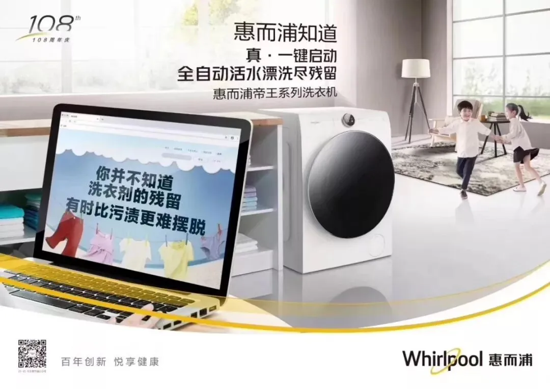 营销和产品,哪个更需要高调?