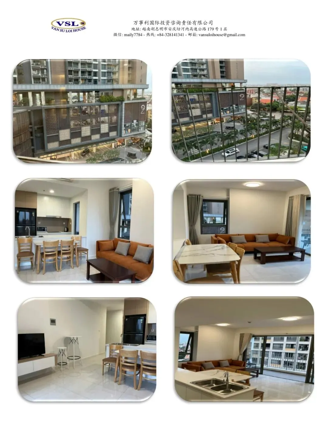 越南房地产唯一识别码:市场透明化的“关键钥匙”及其背后的潜在挑战