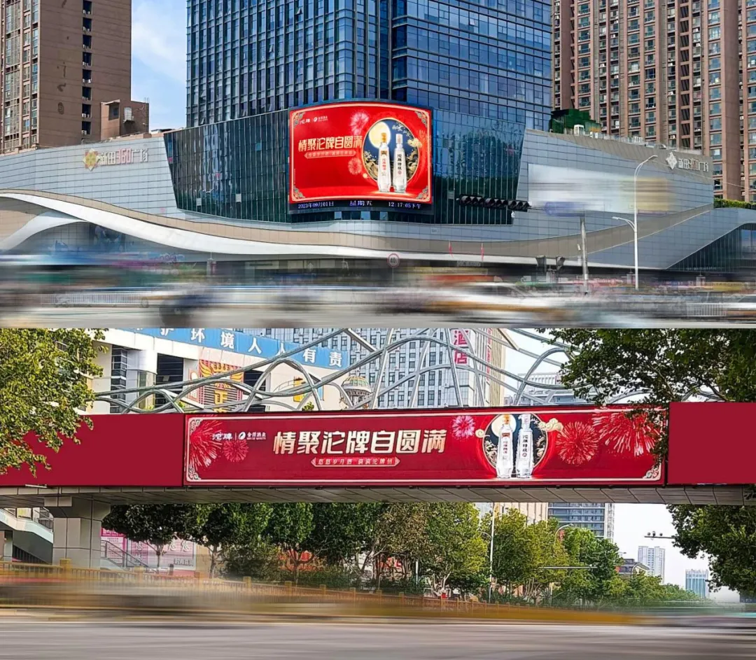 双节营销舍得、沱牌好戏连连,舍得酒业演绎旺季出圈典范