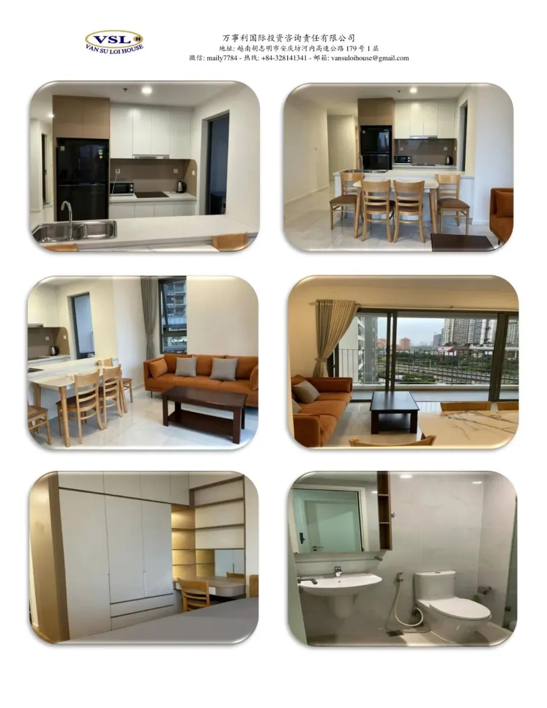 越南房地产唯一识别码:市场透明化的“关键钥匙”及其背后的潜在挑战