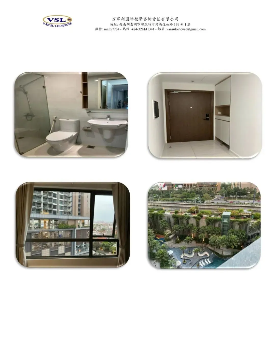 越南房地产唯一识别码:市场透明化的“关键钥匙”及其背后的潜在挑战