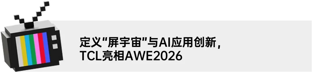壹周|智能大屏营销动态(0309-0315)